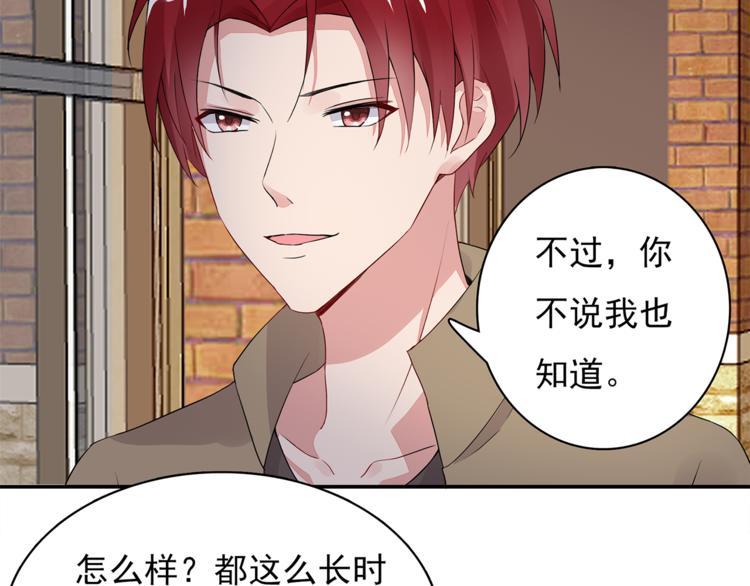 第8话 她怎么突然不来了2