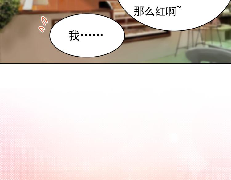 第1话  初遇帅学长50