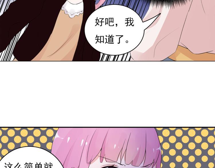 第7话 笨蛋，别对着别人笑26