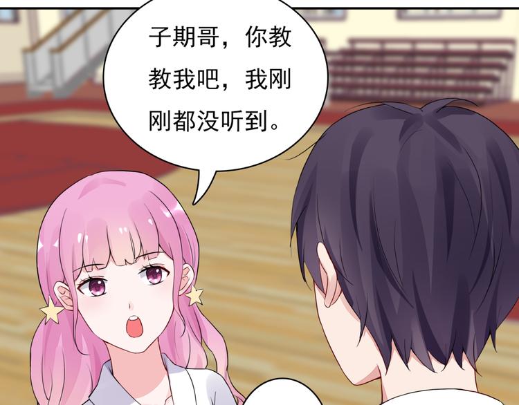 第5话  现场教学46