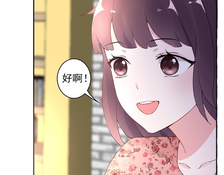 第20话 明天我请假40