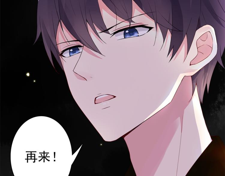 第9话 你的感情就这么廉价？7