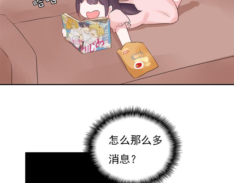 第16话 她喜欢的不是我48