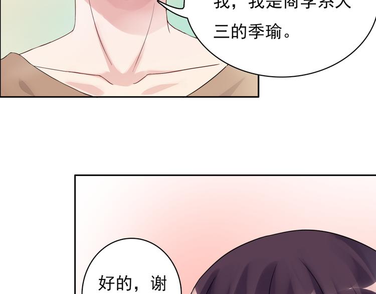 第1话  初遇帅学长45