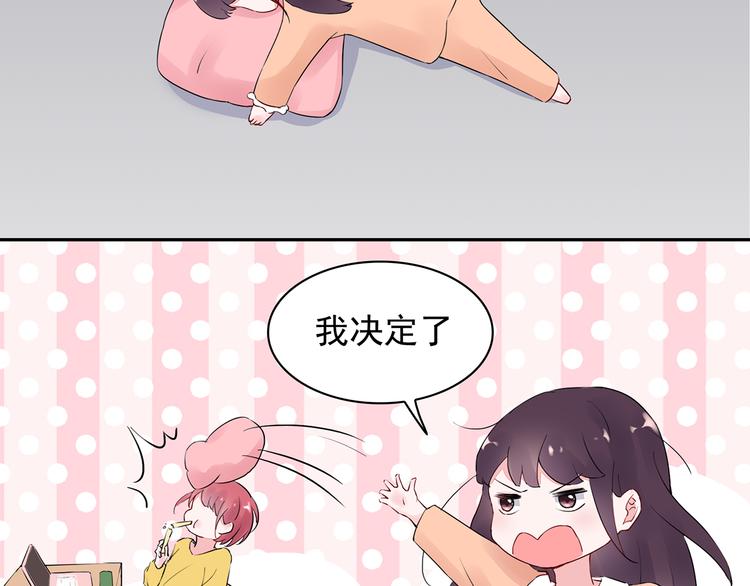 第15话 去吧，小宝儿！13