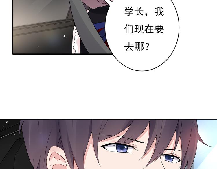 第22话 她现在要跟我去工作！60