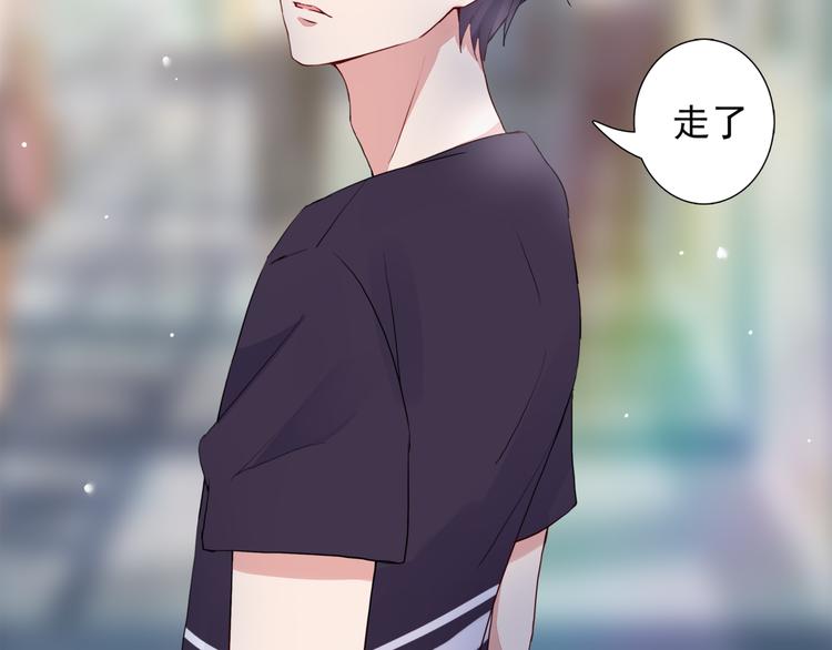 第3话 耳朵红了39