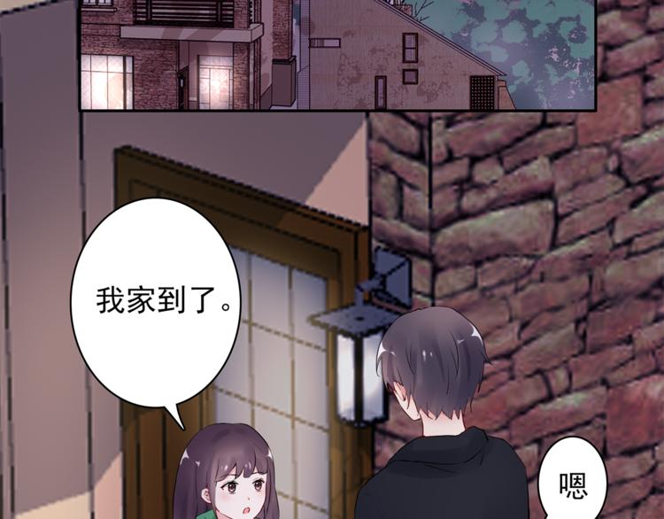 第13话 遇到变态了？45