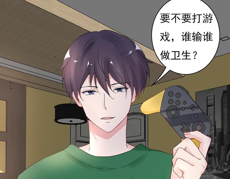 第20话 明天我请假36