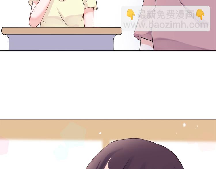 第1话  初遇帅学长11