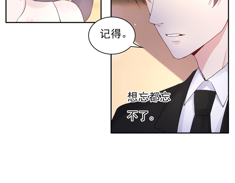 第17话 这个可恶的女人39