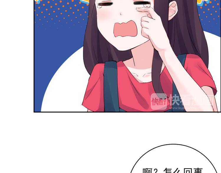 第3话 耳朵红了20