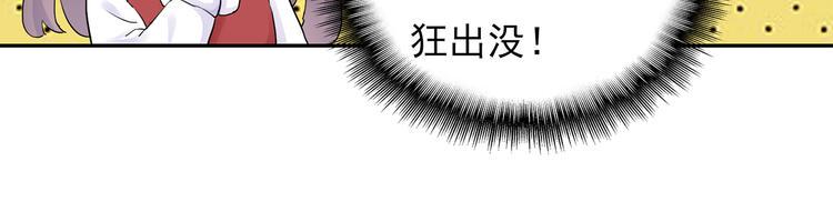第13话 遇到变态了？12