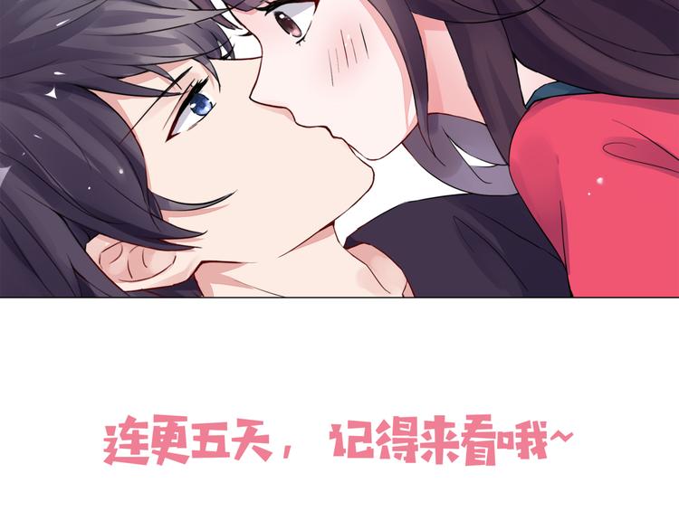 第2话 亲……亲上了？41