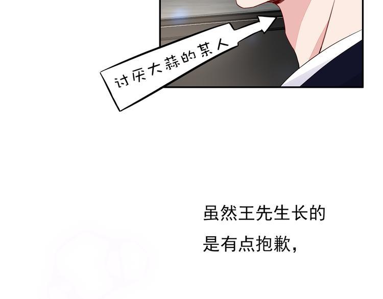 第22话 她现在要跟我去工作！48
