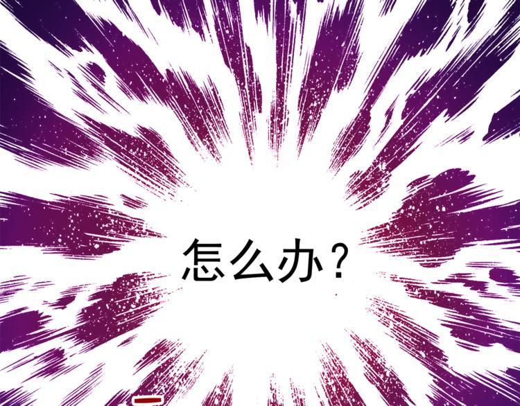 第22话 她现在要跟我去工作！33