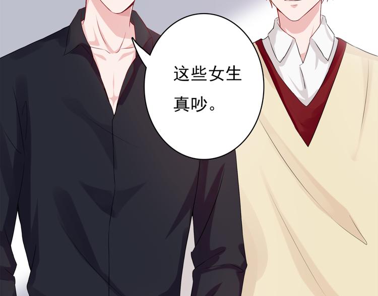 第1话  初遇帅学长18