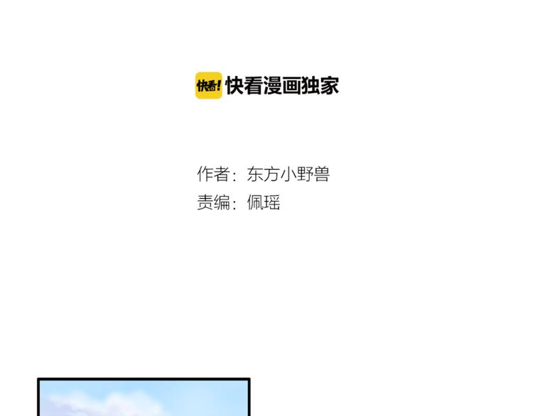 第9话 你的感情就这么廉价？1