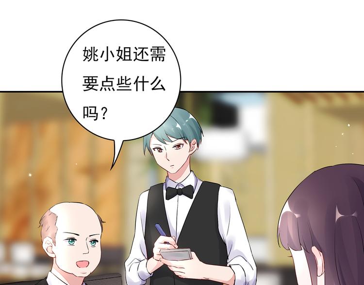第21话 不关我的事13