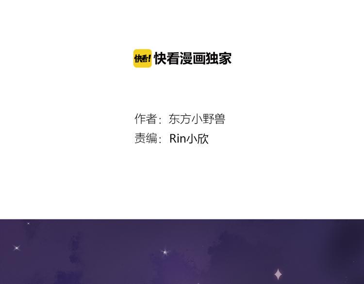 第一季完结篇 只有你一个！1