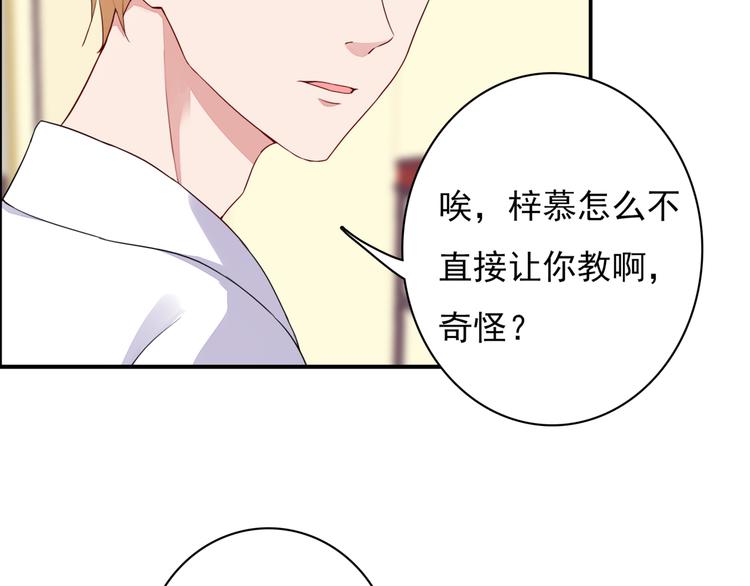 第6话  流氓4