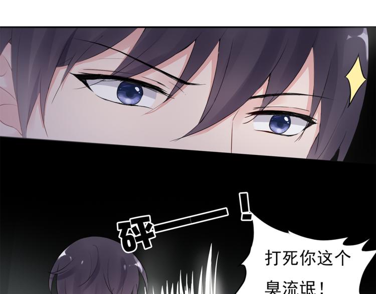 第13话 遇到变态了？28