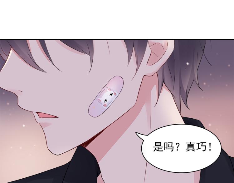 第13话 遇到变态了？43
