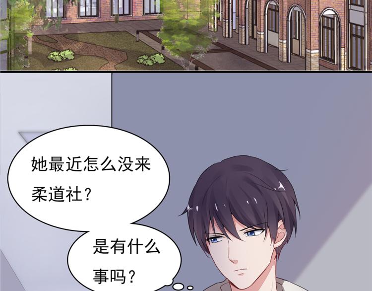 第8话 她怎么突然不来了30