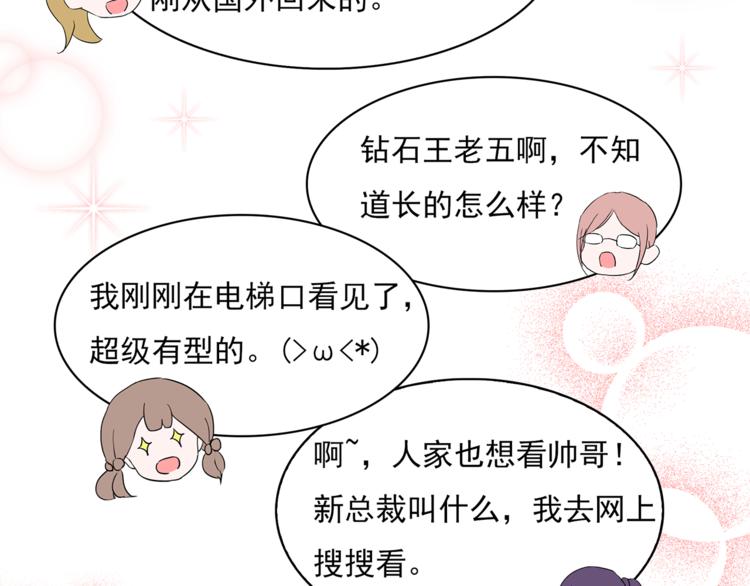 第16话 她喜欢的不是我50