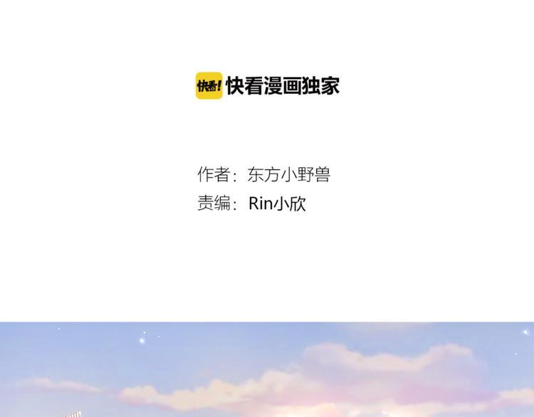 第24话 约会？1