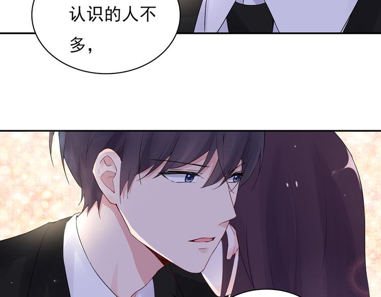 第17话 这个可恶的女人46