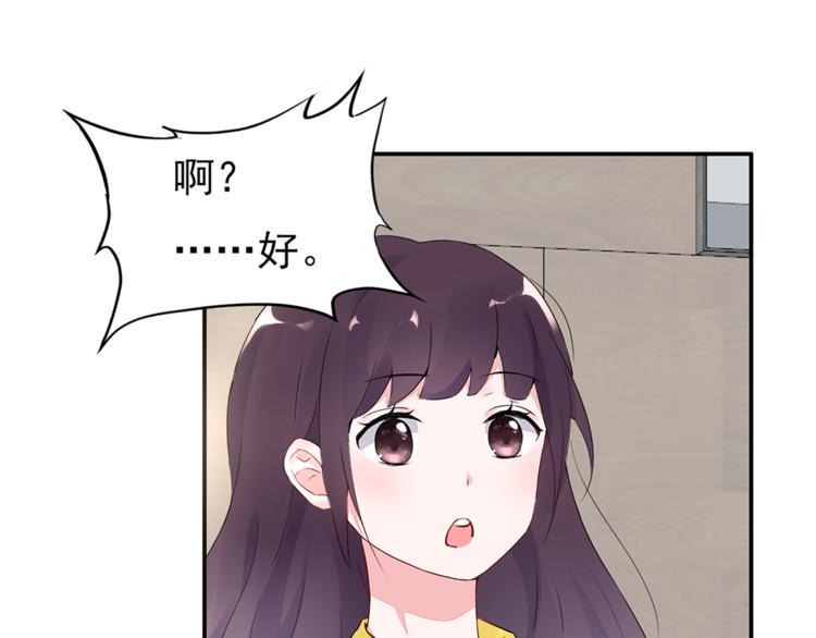 第19话 现在的我对他28