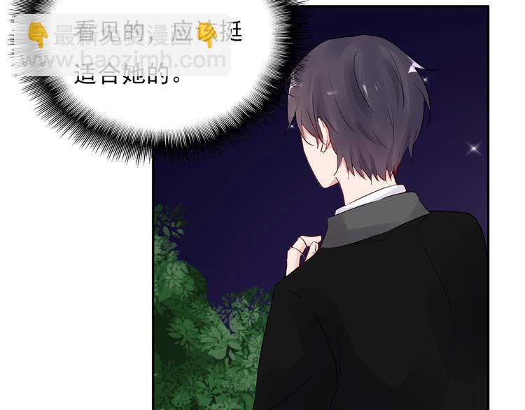 第16话 她喜欢的不是我2