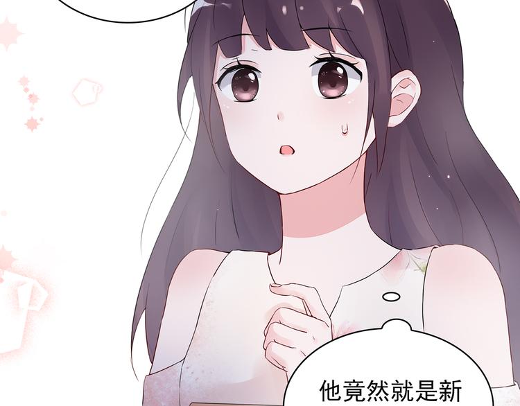第17话 这个可恶的女人19