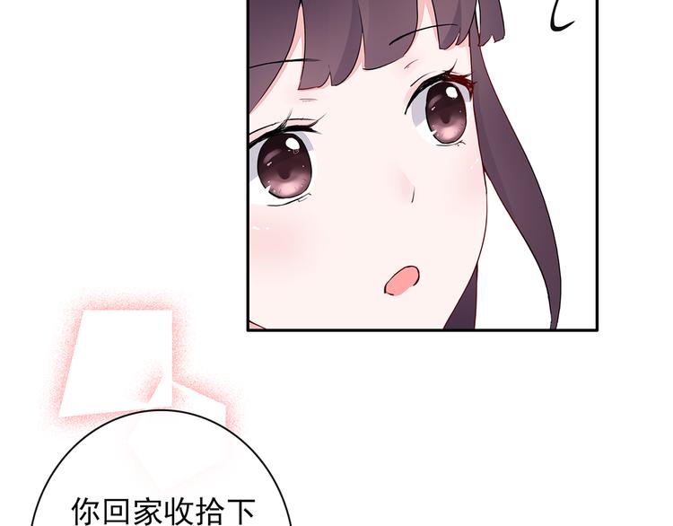第23话 总裁他想潜规则？3