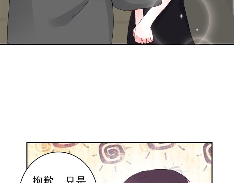 第22话 她现在要跟我去工作！9