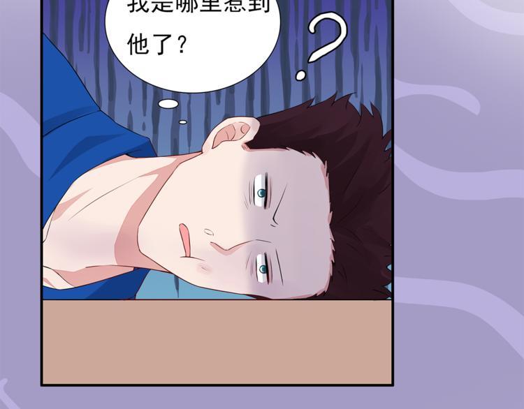 第9话 你的感情就这么廉价？9