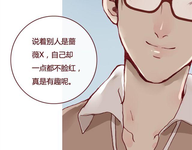第13话  陷阱9