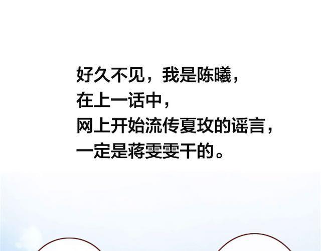第11话 惩罚0