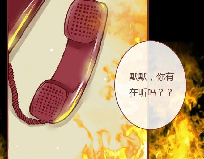 第7话 羞辱66