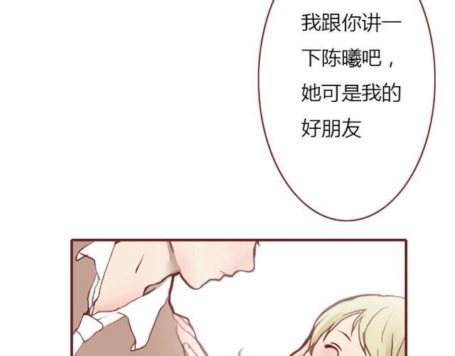第6话 蔷薇X21