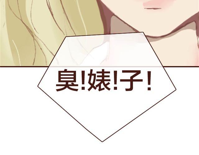 第5话 捅破101