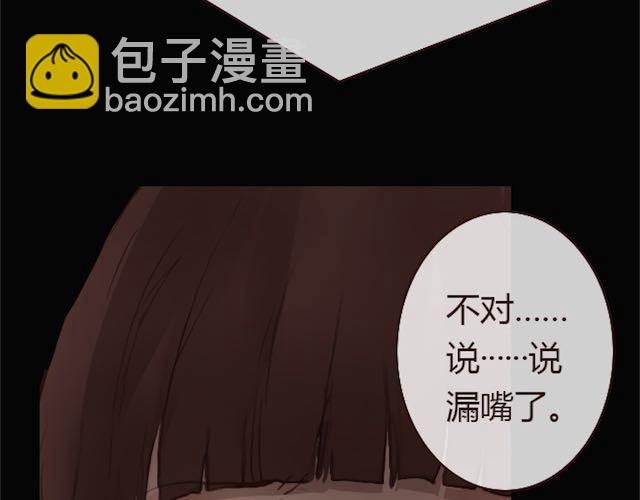 第6话 蔷薇X70