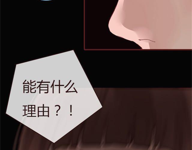 第6话 蔷薇X66
