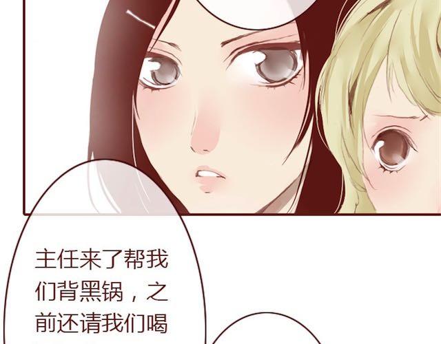 第5话 捅破29