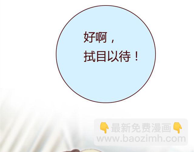 第20话  反击87