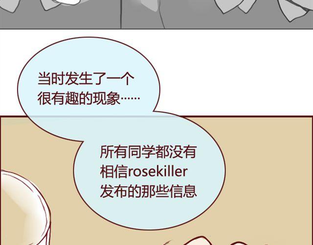 第15话 交易78