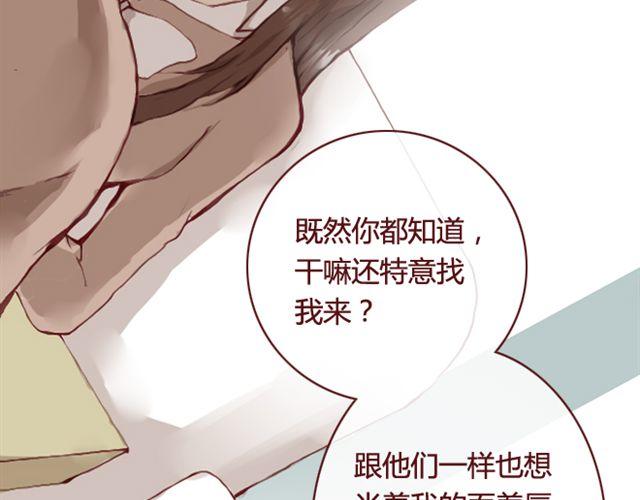 第15话 交易45