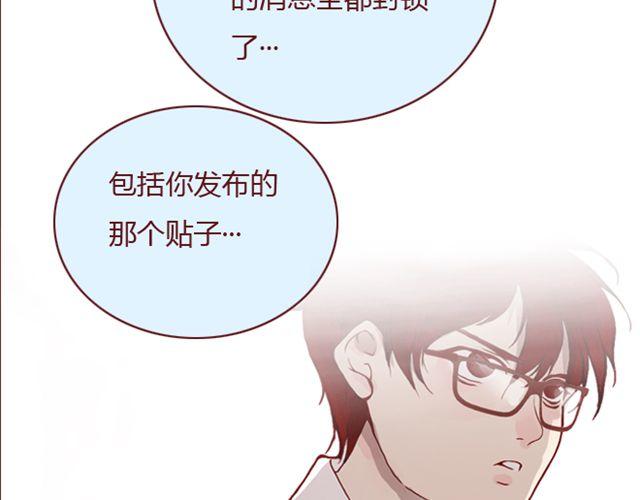 第25话  栽赃45