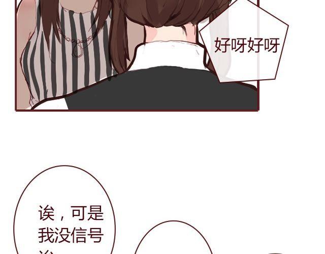 第3话 交锋52